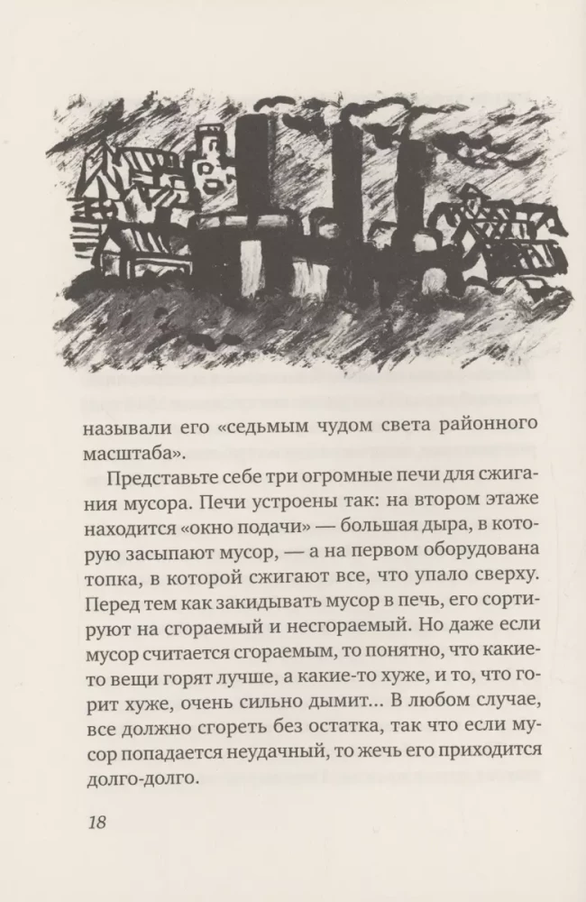 Zerwanie króliczka