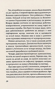 Zerwanie króliczka