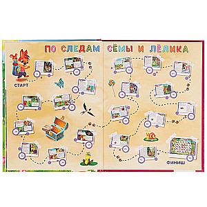 The Enchanted Alphabet of Syoma and Lyolik.