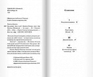 The Depth of the Sea. The Open Sea. Volume 2