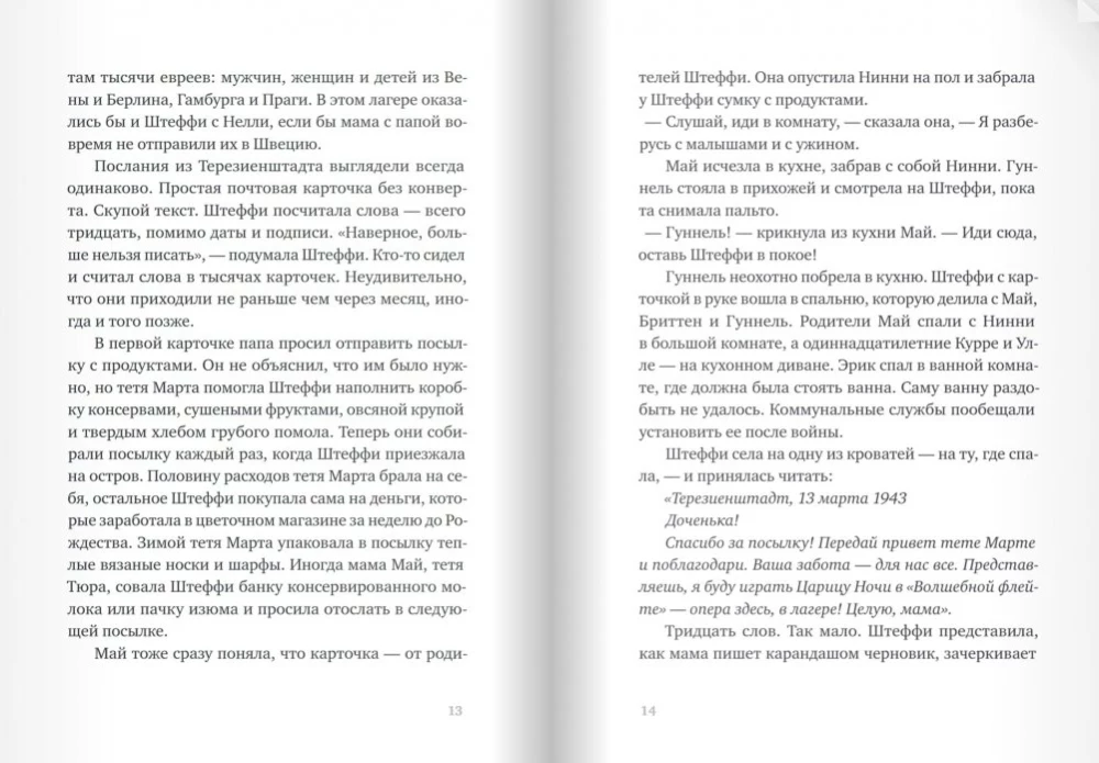 The Depth of the Sea. The Open Sea. Volume 2