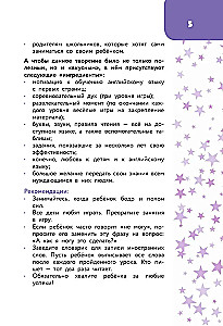 Język angielski. Interesujący trenażer do czytania