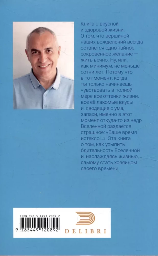 Żyć sto lat?! Łatwo!