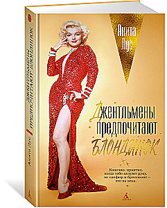 Gentlemen Prefer Blondes