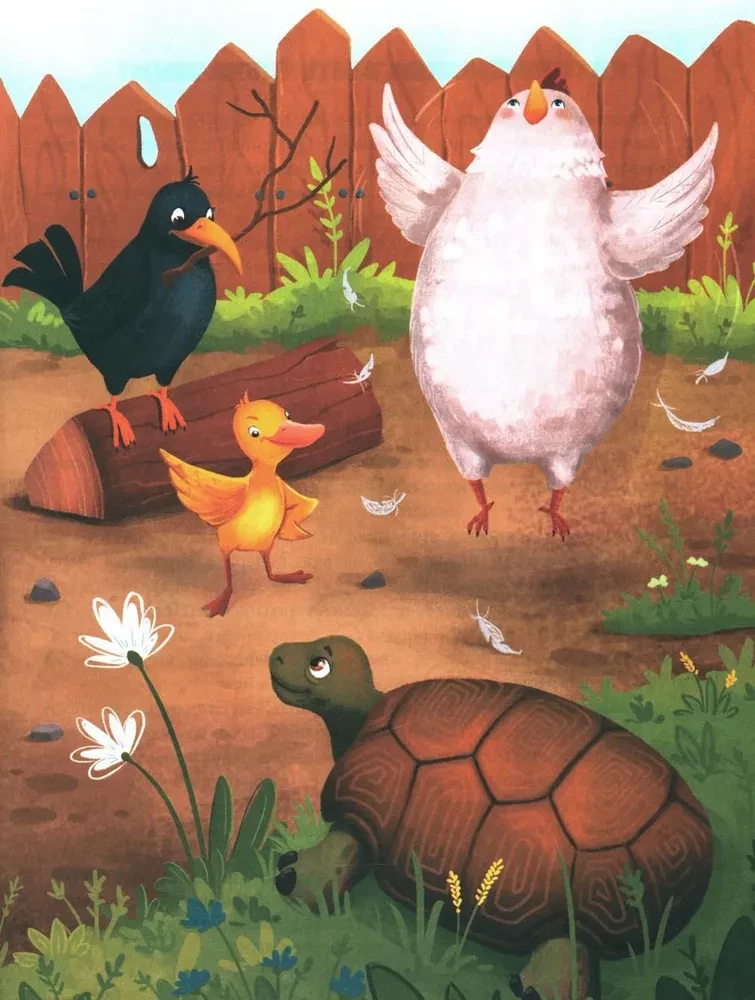 Fairy Tale Preschooler's Textbook. The Most Important Questions