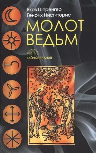 The Hammer of Witches