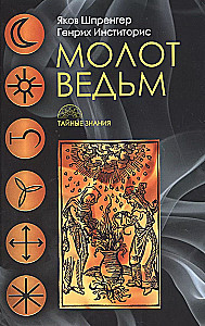 The Hammer of Witches