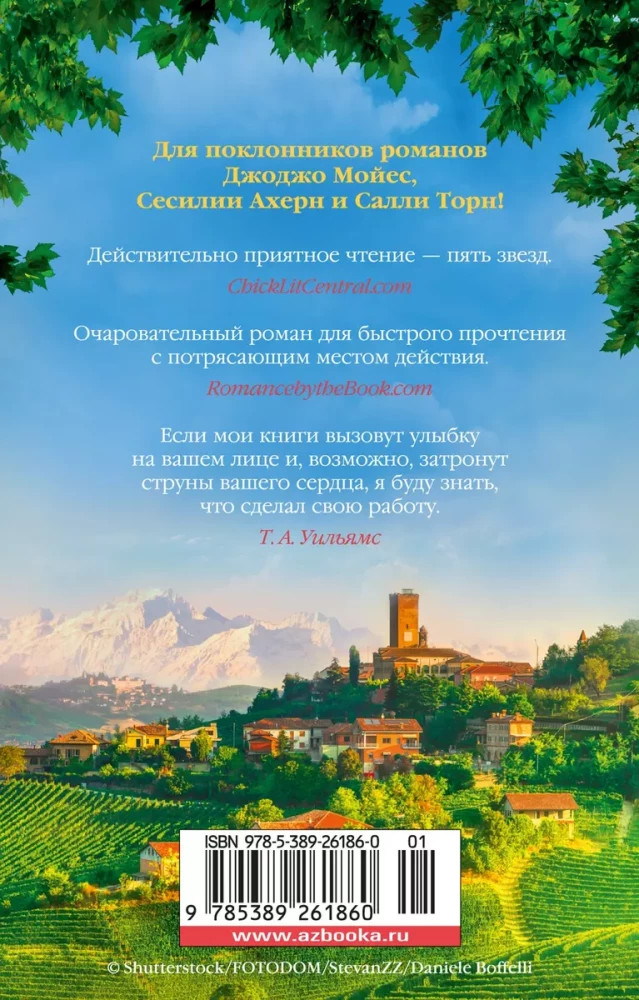 From Italy with Love