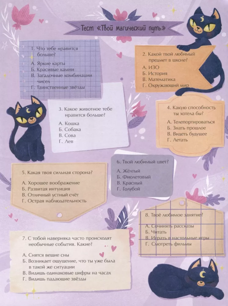Activity Book for Kids. Divinations for Girls about Love