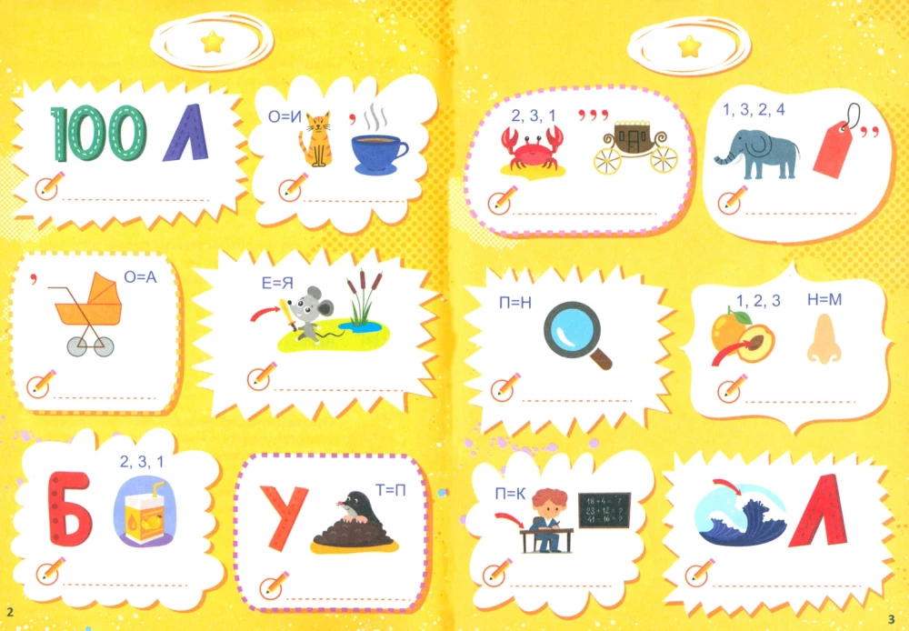 Picture Book Riddles. About Everything in the World