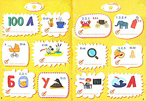 Picture Book Riddles. About Everything in the World