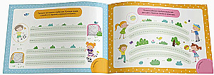 Writing Practice for the Smallest Kids №1