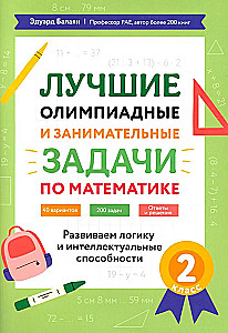 The Best Olympiad and Engaging Math Problems. 2nd Grade