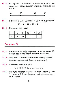 The Best Olympiad and Engaging Math Problems. 2nd Grade