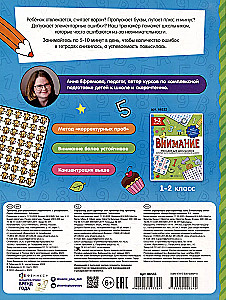 Workout for schoolchildren with pictures and coloring pages. 3rd-4th grade