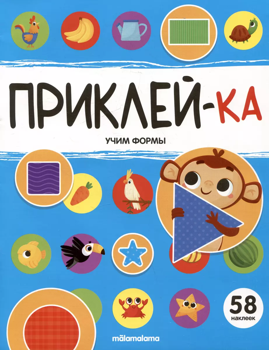 Kleben Sie an. Wir lernen Formen