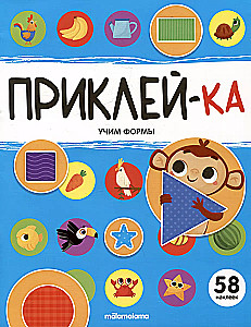 Stick it. Learning Shapes
