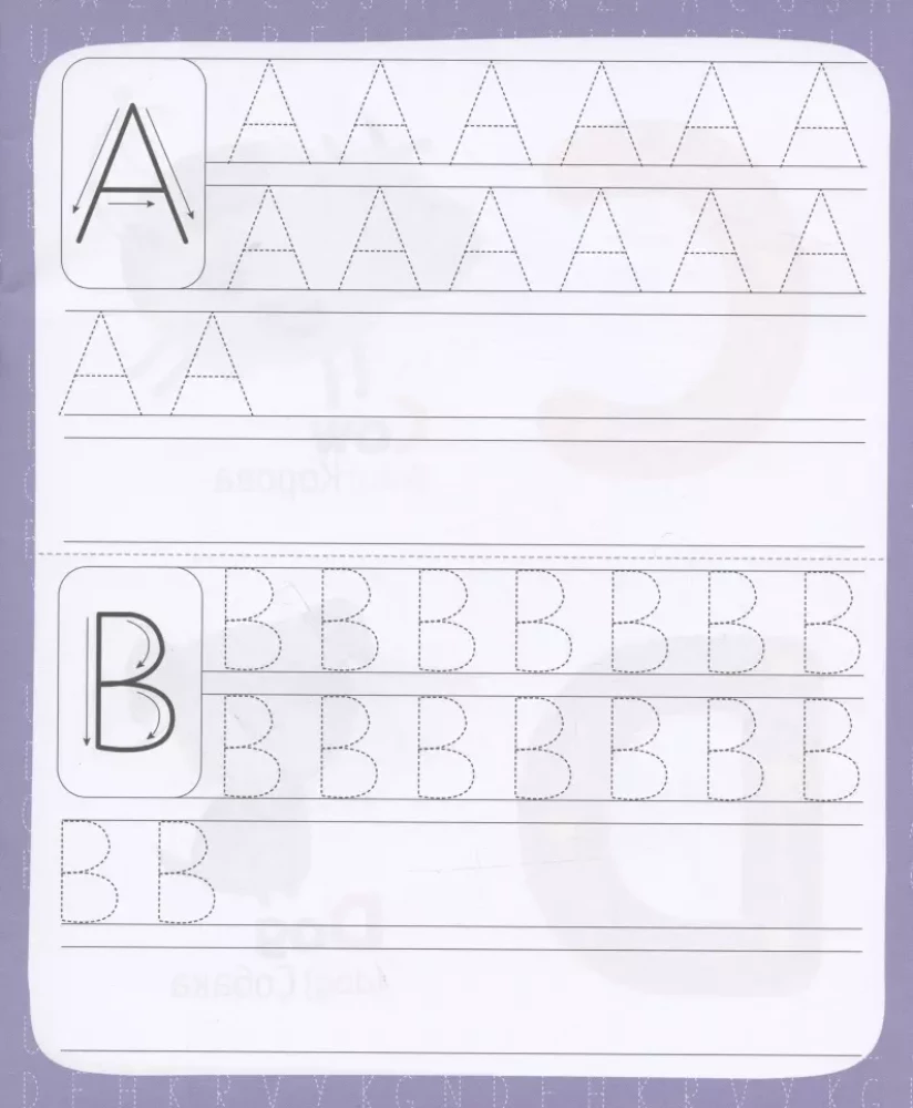 I write printed letters. English language