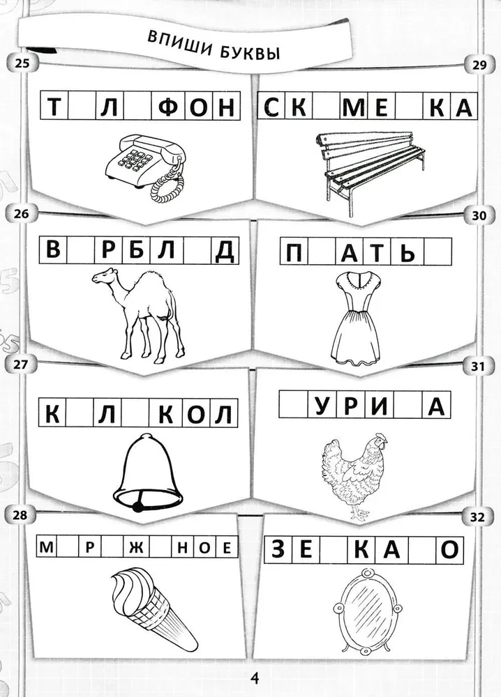 365+5 Funny Riddles