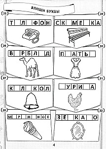 365+5 Funny Riddles