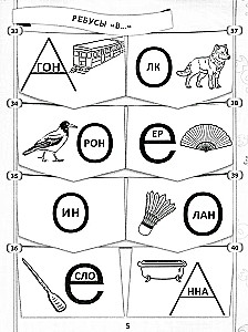 365+5 Funny Riddles