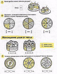 Fractions and Ratios