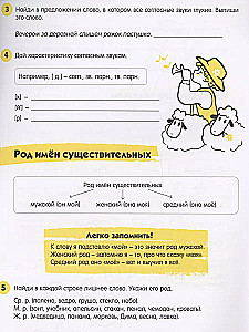 Russian language