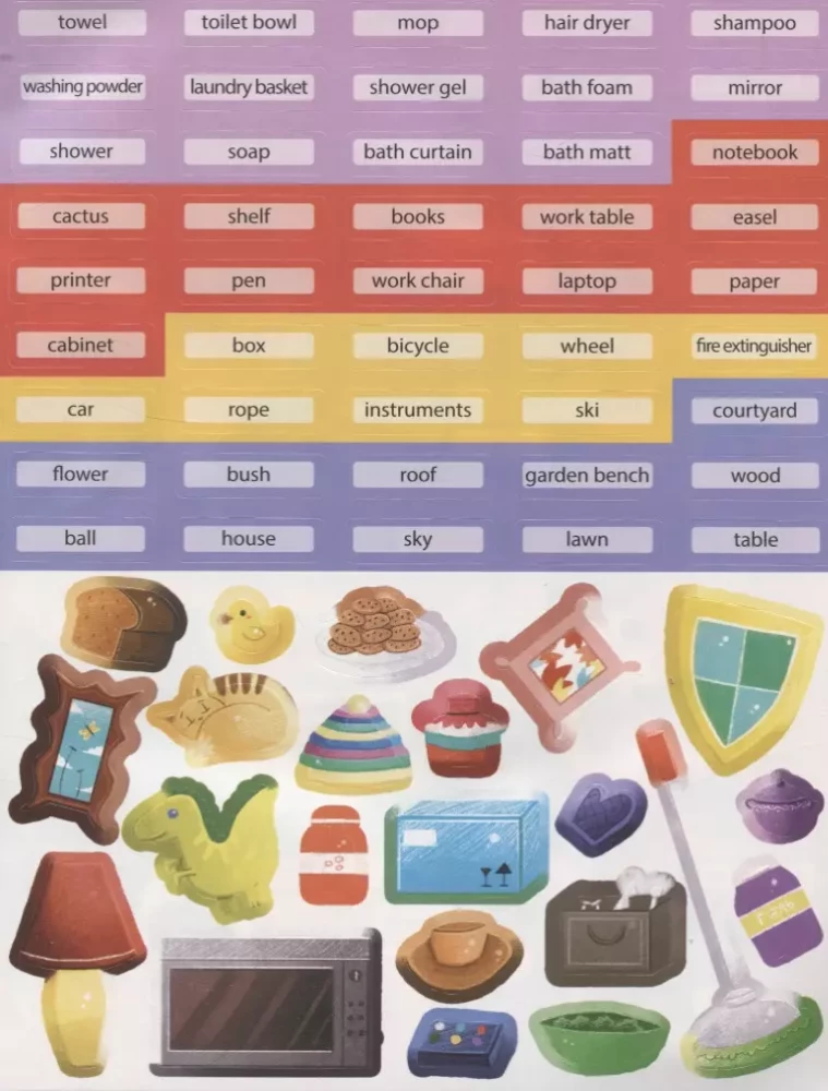 Sticker Picture Book My Home