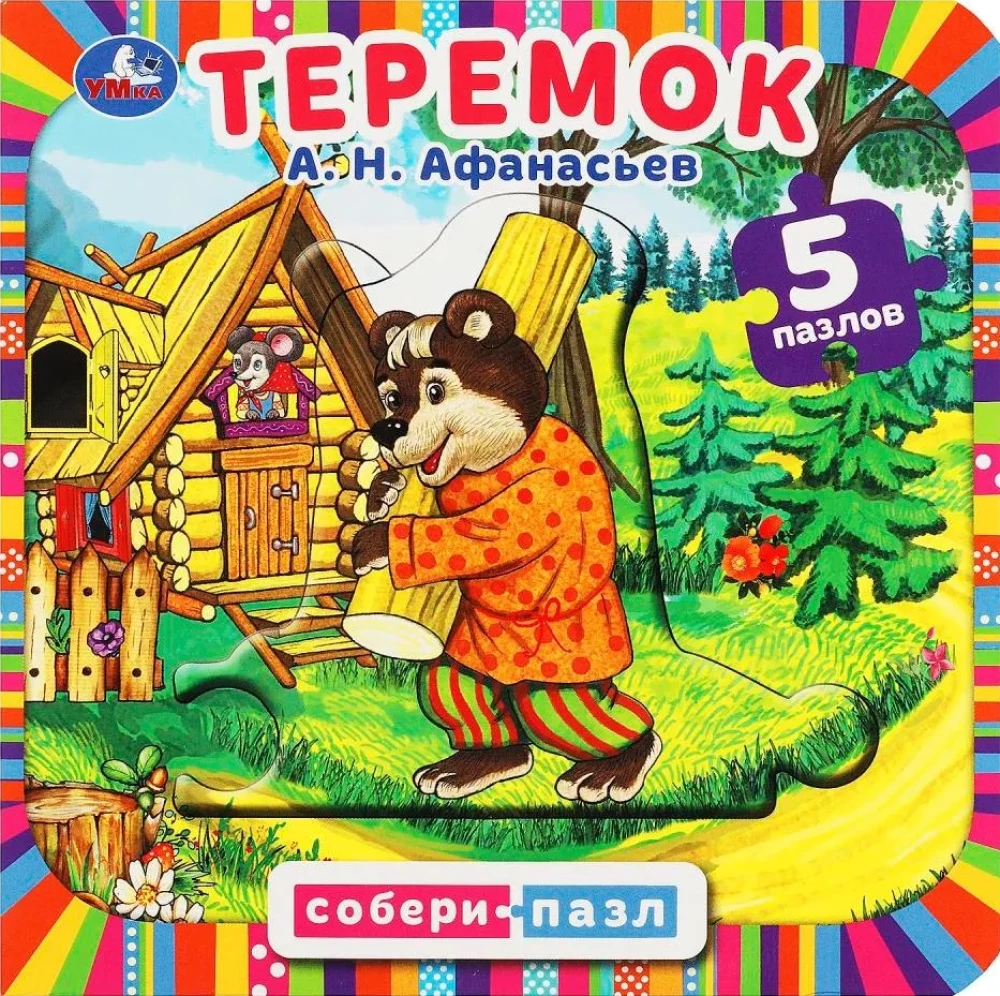 Teremok