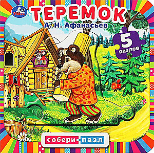 Teremok