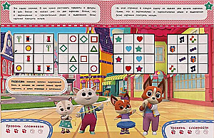 Kittens, Puppies. Sudoku with Pictures, Shapes, and Numbers