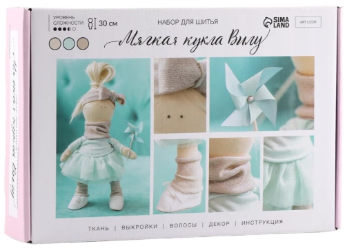 Sewing Kit. Interior Doll DIY Vilu, 30 cm
