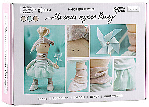 Sewing Kit. Interior Doll DIY Vilu, 30 cm