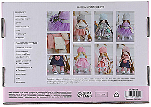 Sewing Kit. Handmade Interior Doll Nati, 21 cm