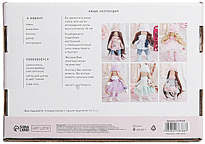 Sewing Kit. Interior Doll DIY Lizzy, 30 cm