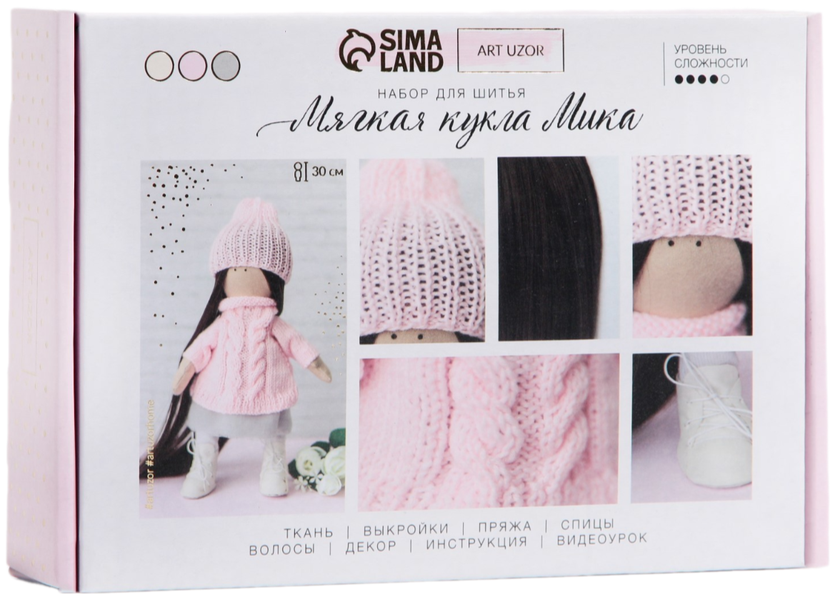 Šūšanas komplekts. Interjera lelle ar rokām Mika, 30 cm