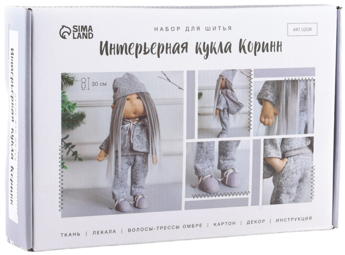 Šūšanas komplekts. Interjera lelle ar rokām Korinna, 30 cm