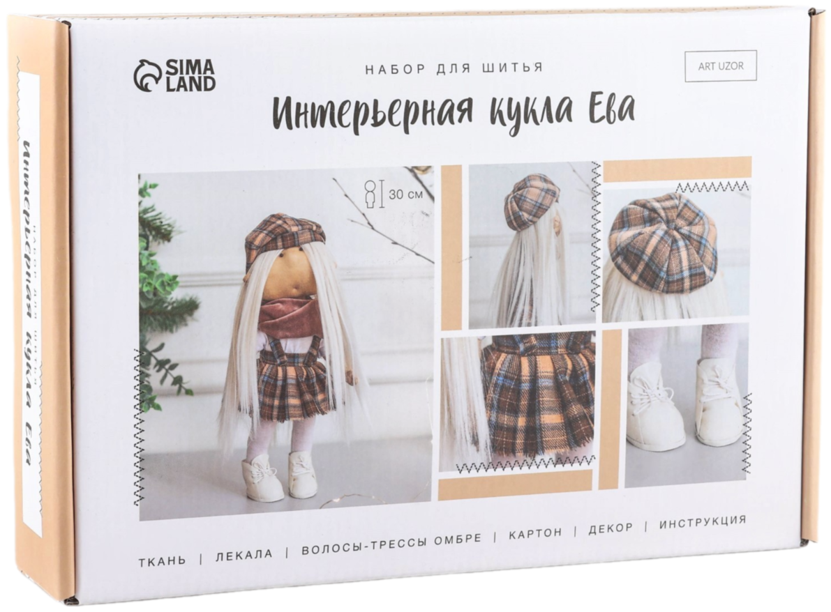 Šūšanas komplekts. Interjera lelle ar rokām Eva, 30 cm