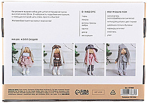 Sewing Kit. Interior Doll DIY Eva, 30 cm