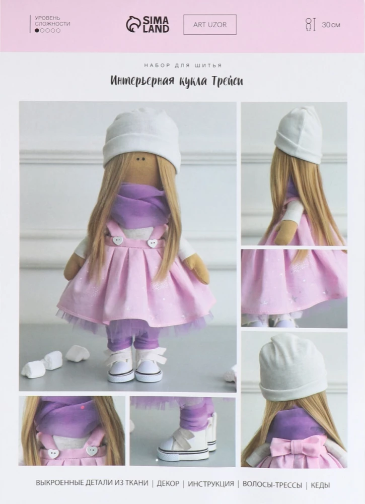 Sewing kit. Interior doll with your own hands Tracy, 30 cm