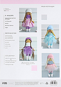 Sewing kit. Interior doll with your own hands Tracy, 30 cm