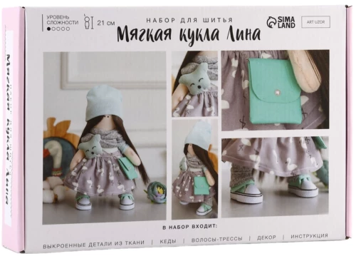 Sewing Kit. Interior Doll Handmade Lina, 21 cm