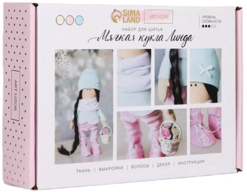 Sewing Kit. Interior Doll Handmade Linda, 30 cm