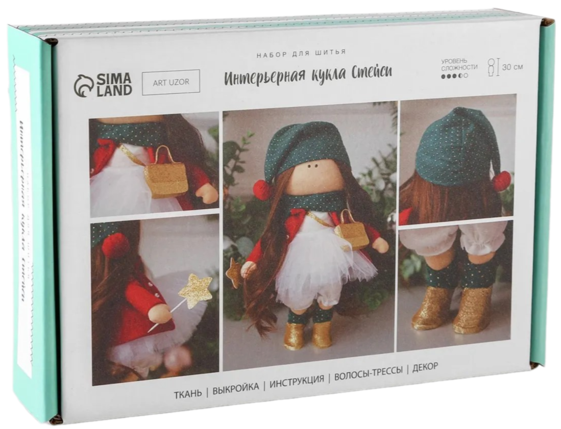 Sewing Set. Interior Doll Handmade Stacy, 30 cm