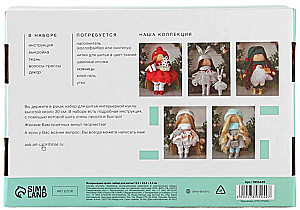 Sewing Set. Interior Doll Handmade Stacy, 30 cm