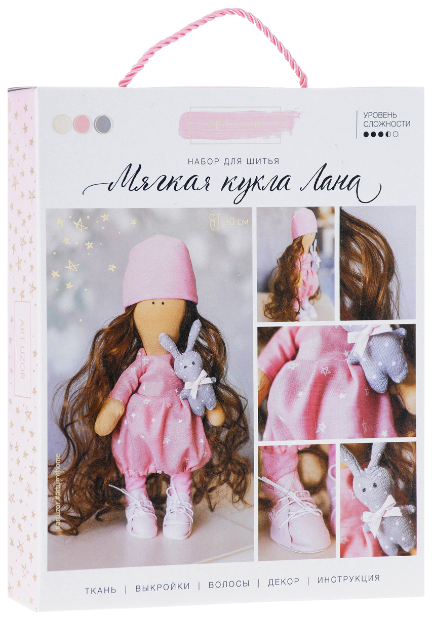 Šūšanas komplekts. Interjera lelle ar rokām Lāna», šūšanas komplekts, 30 cm