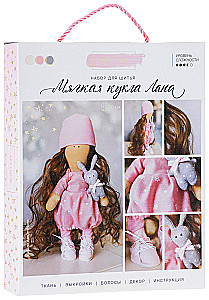 Sewing Set. Interior Doll DIY Lana, Sewing Kit, 30 cm