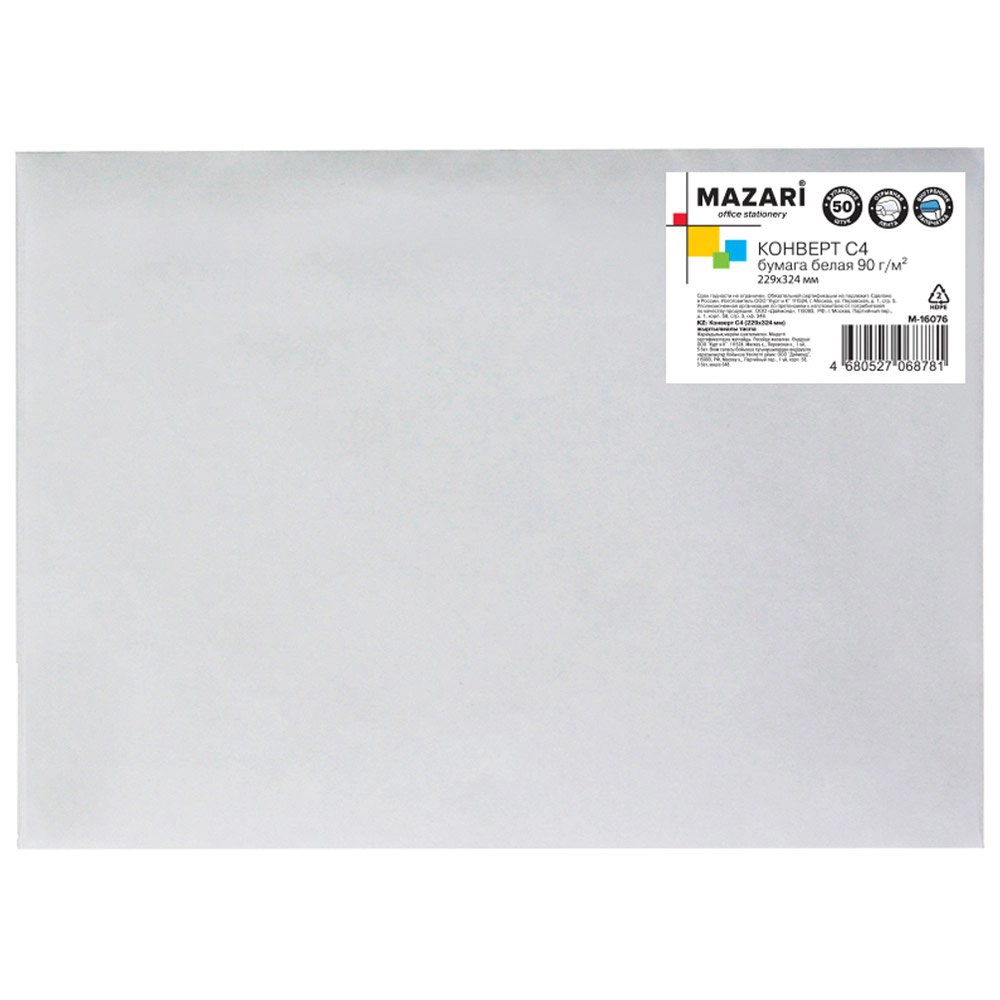 Konvert Mazari C4 atveramā lente iekšējā iepakojuma (baltā)