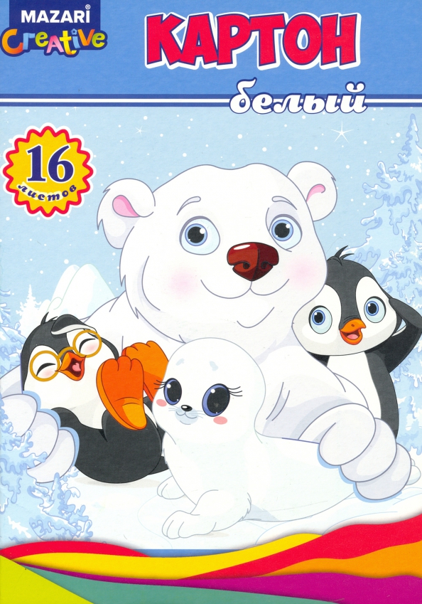 Baltos nematomos kartono rinkinys, A4, 16 lapų