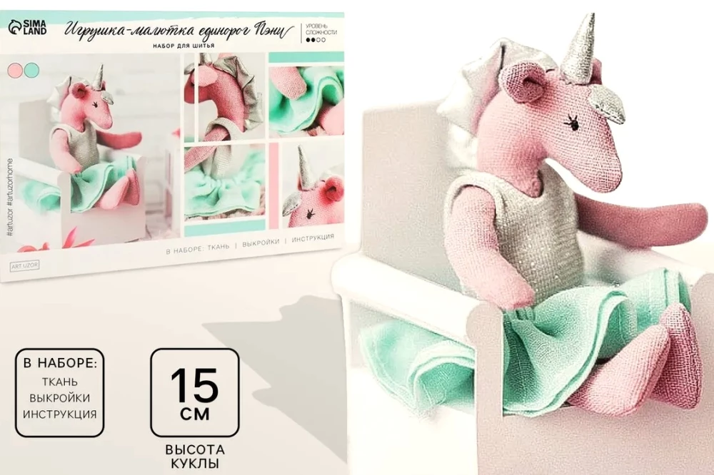 Toy–mini Unicorn Penny (sewing kit)